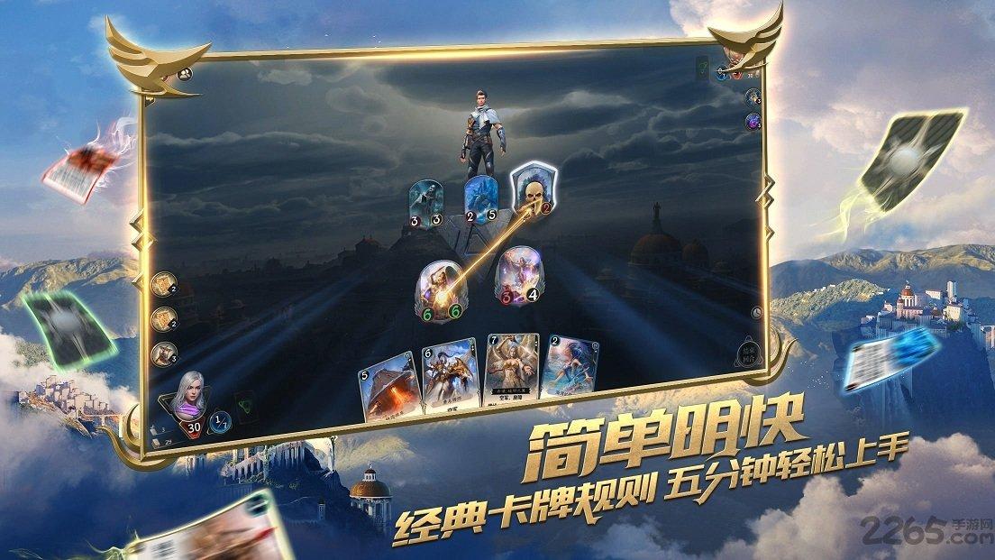 召唤神龙万宁版祖龙