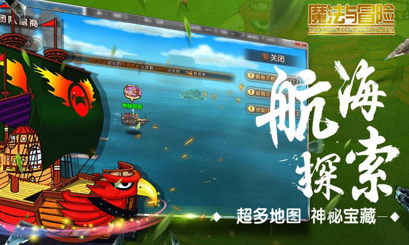 小猫钓鱼开船版最新版下载