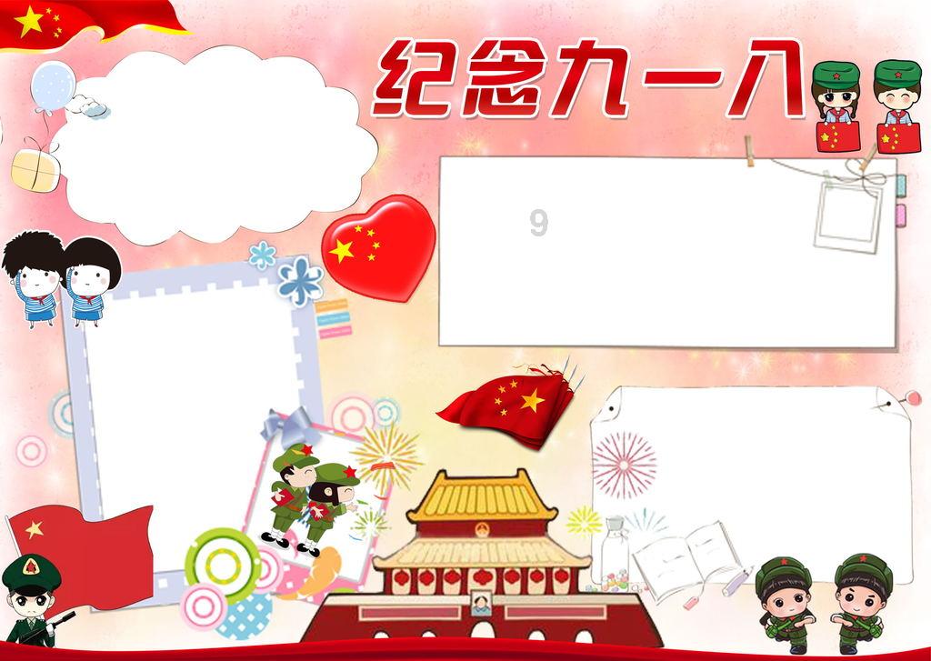 烈焰裁决