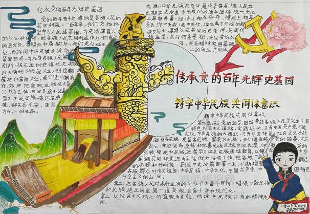 老爹烘培店中文版