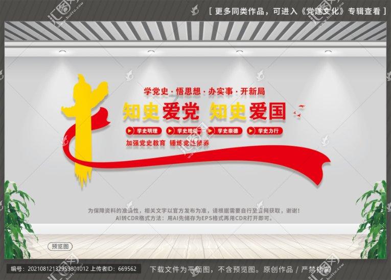 共和党初选在新罕布什尔州举行 黑利挑战特朗普