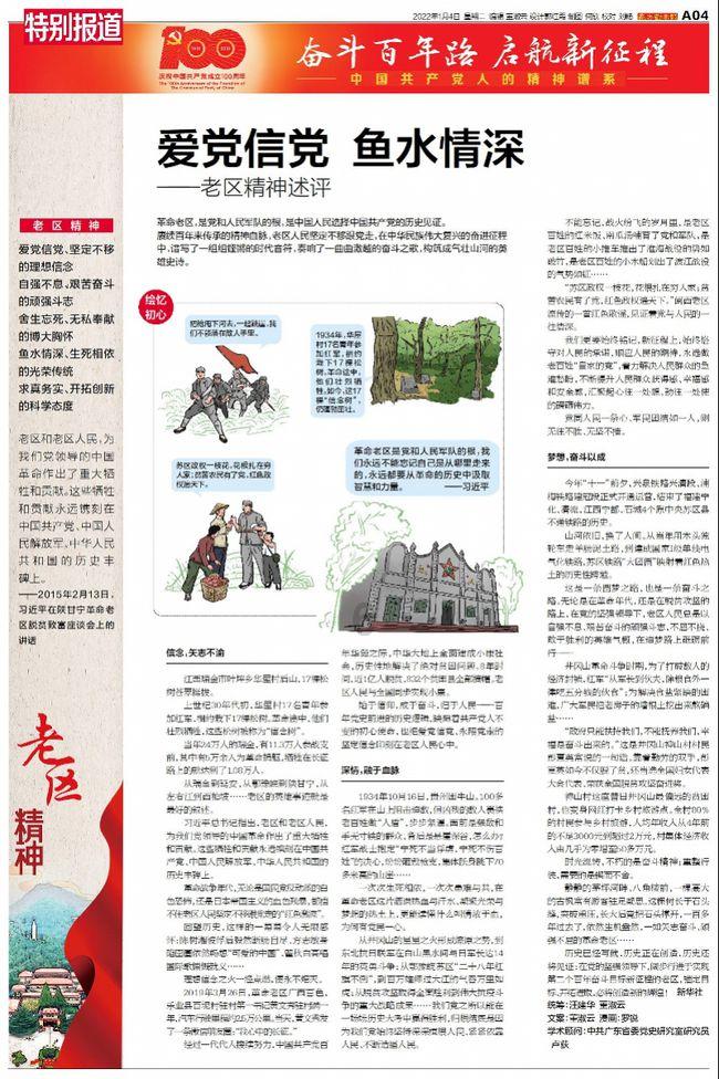 迷你高尔夫大挑战